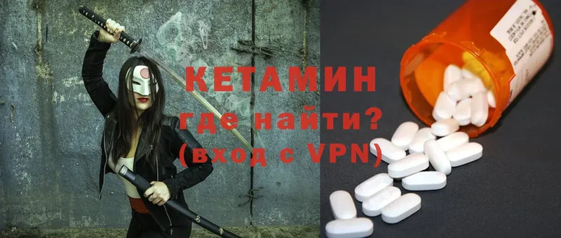 цена   Глазов  КЕТАМИН VHQ 