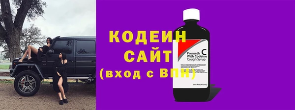 прущие крисы Вязьма